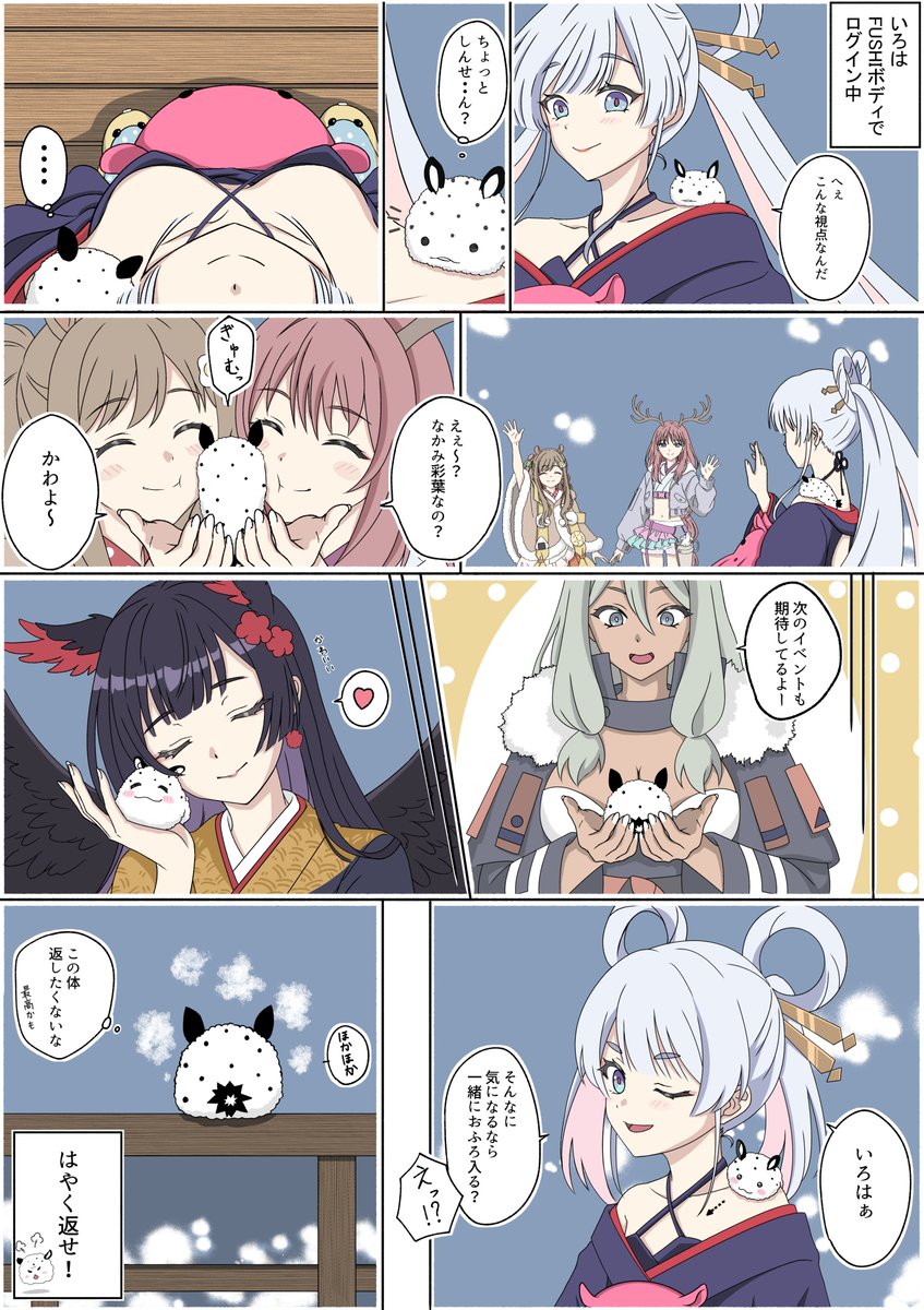 にらたま tweet media