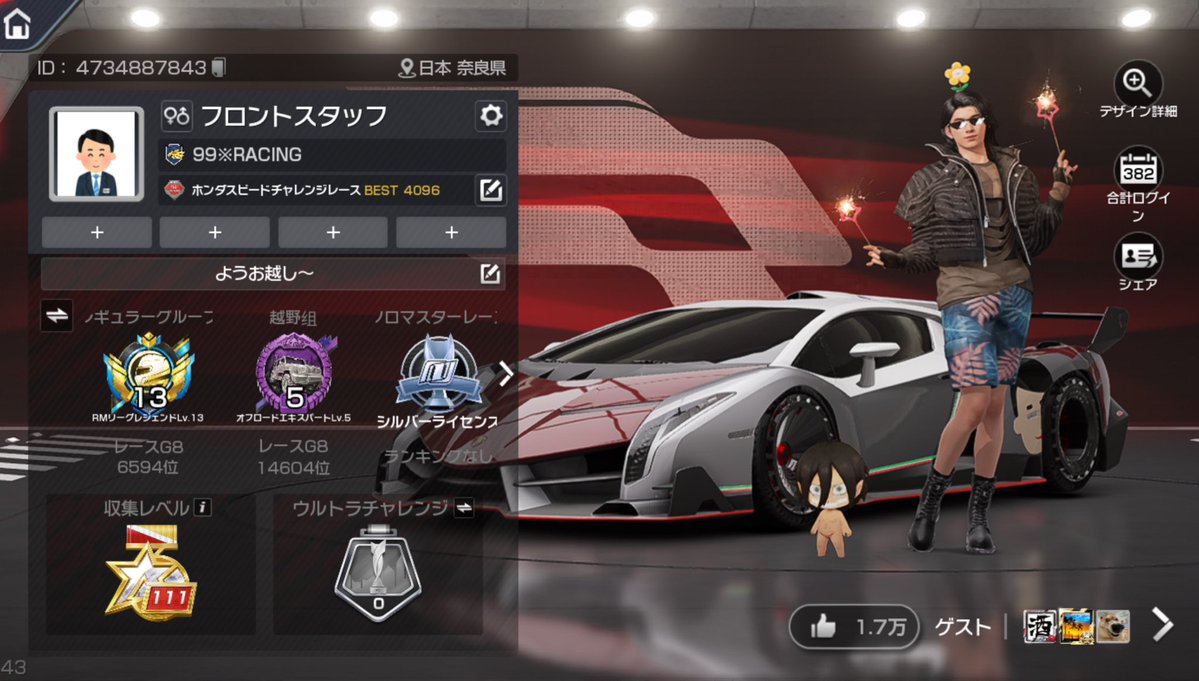 フ口ン卜ス夕ッフ a.k.a. 若 tweet media