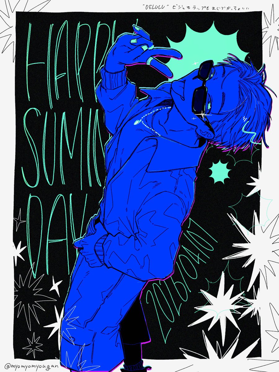 あら汁 tweet media