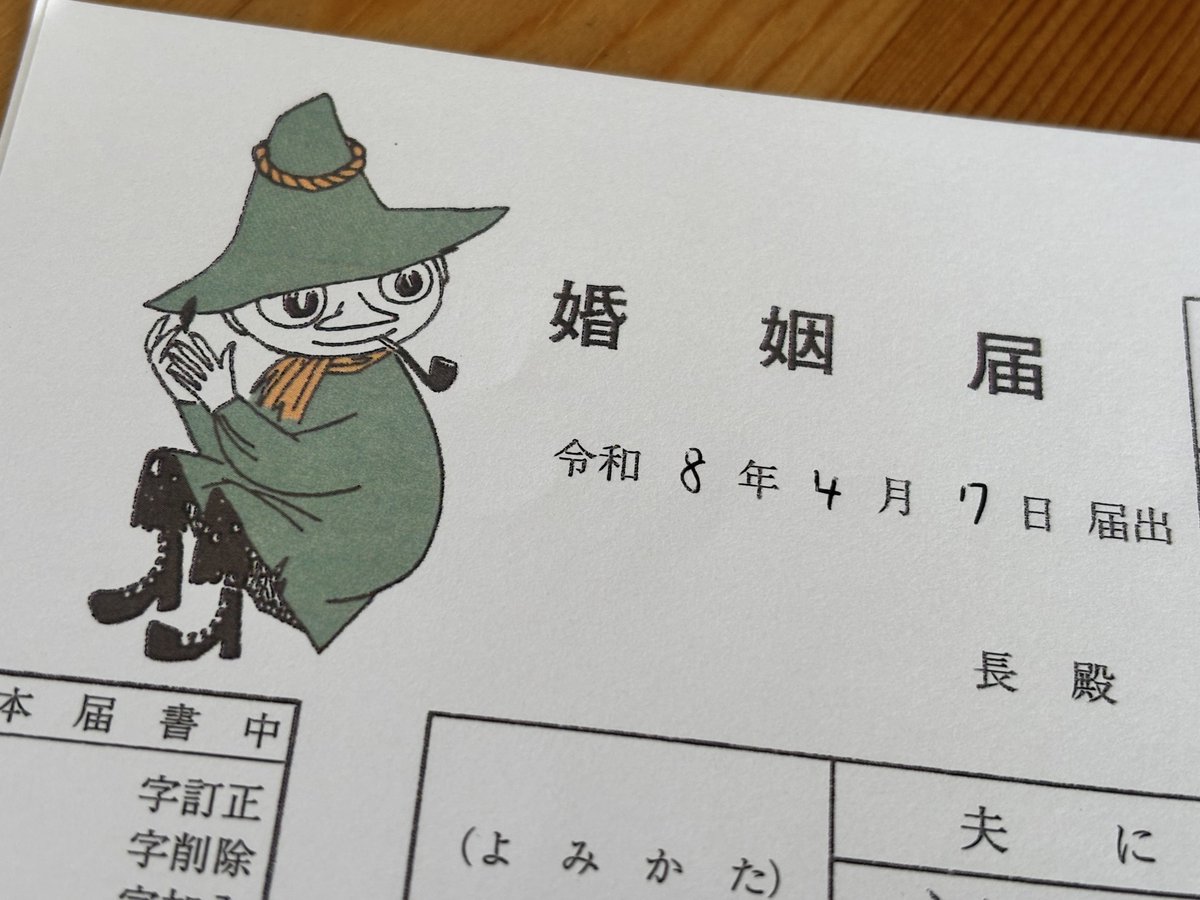 🌻🌿🐻 𝔹𝕣𝕚𝕘𝕤𝕓𝕪 Emily 🌞🌼🌹 tweet media