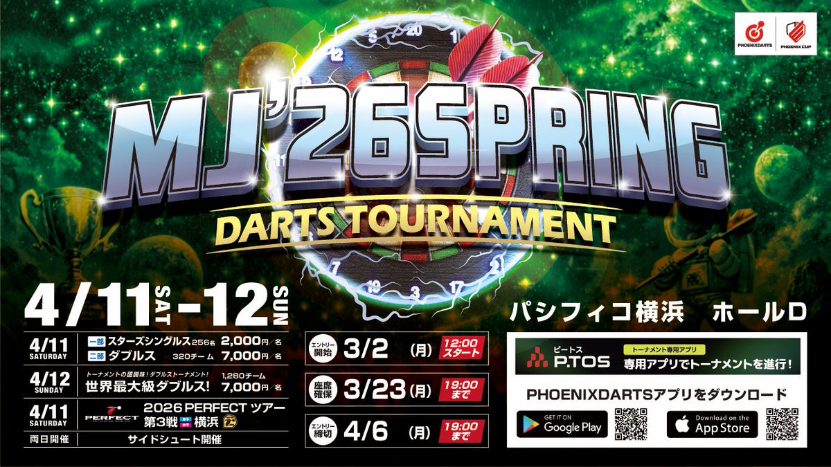 DARTS_MJS tweet picture