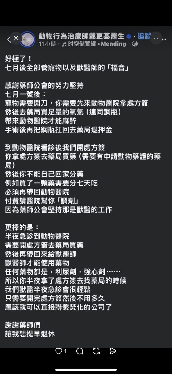 Kircheis_Liu's tweet photo. 大家一起連署抗議吧🤦
https://t.co/lXm5lUtuLB https://t.co/unjN4jh61H