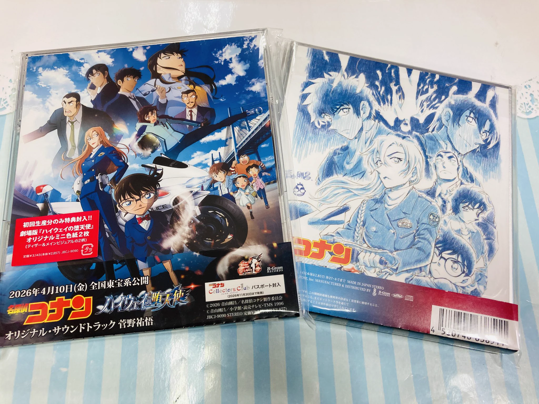 アニメイト モラージュ佐賀 on X: 