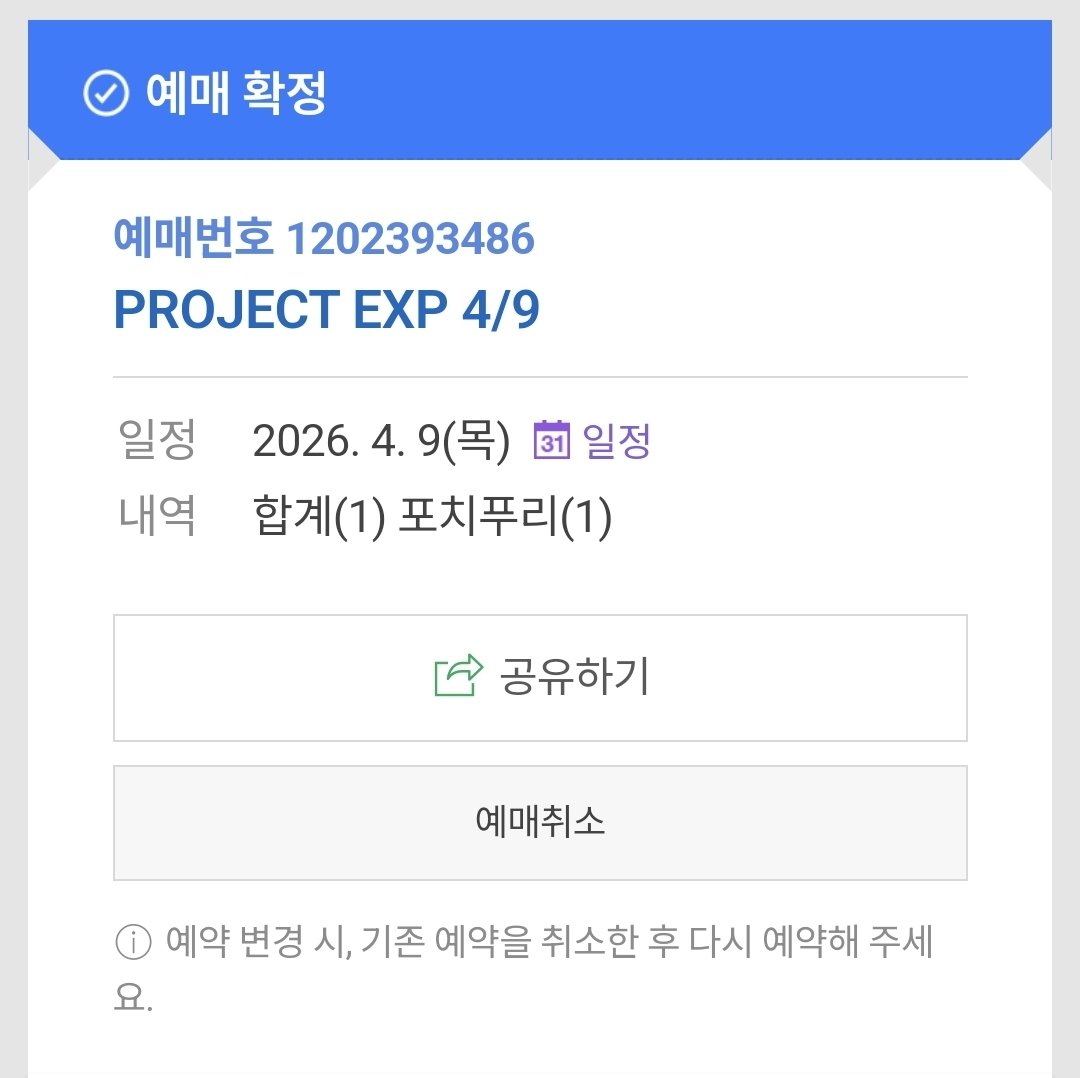 낄낄사우르스! tweet media