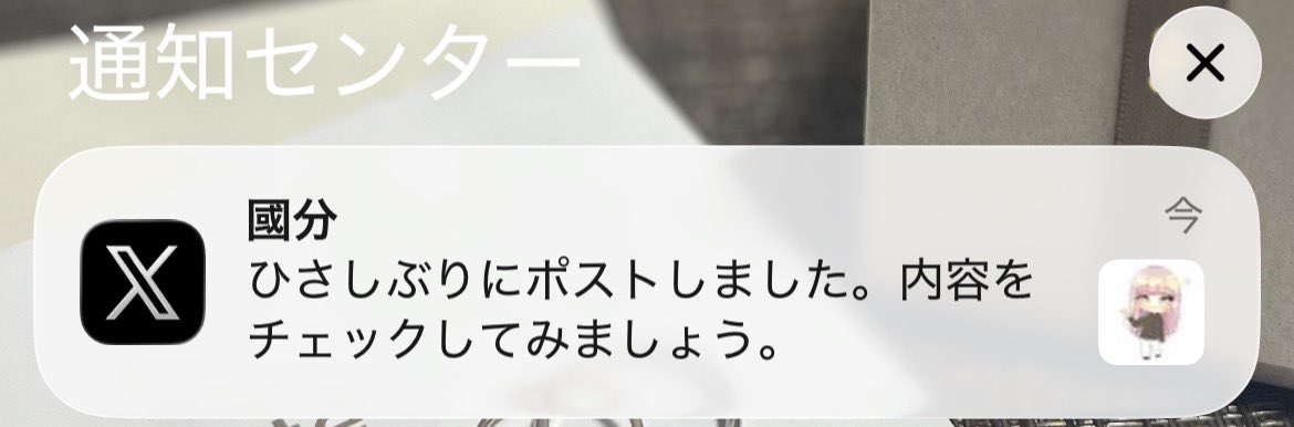 Nanac0728's tweet photo. うん。それ私 https://t.co/nZcMUpGprV