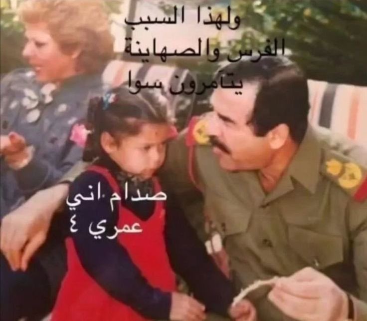 __s96's tweet photo. @AJArabic https://t.co/8T4iGol5my