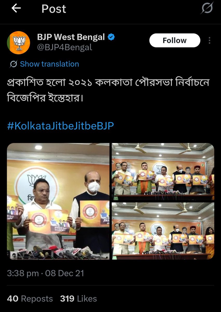 soumendusrkr's tweet photo. @monidipadey @deba6616 @sagarikaghose @punarutthana lol.. #bhaktlogic 🤣🤣 https://t.co/5O25z3oPpV