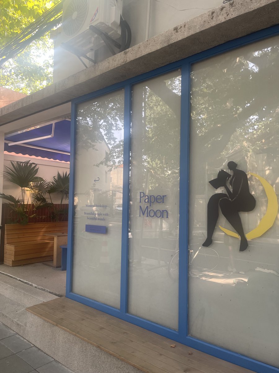 SeldaAltan2's tweet photo. Yesterday, I participated in a special event at PaperMoon, a tiny bookstore on Tianping Rd, owned and run entirely by women &amp; devoted to books written by and about women. They regularly host reading groups, and unfortunately, I missed an earlier one on Eileen Chang. This time + https://t.co/s5my8e2Uzi