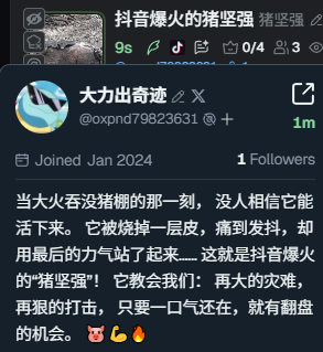 Diamonds 🇨🇳 tweet media