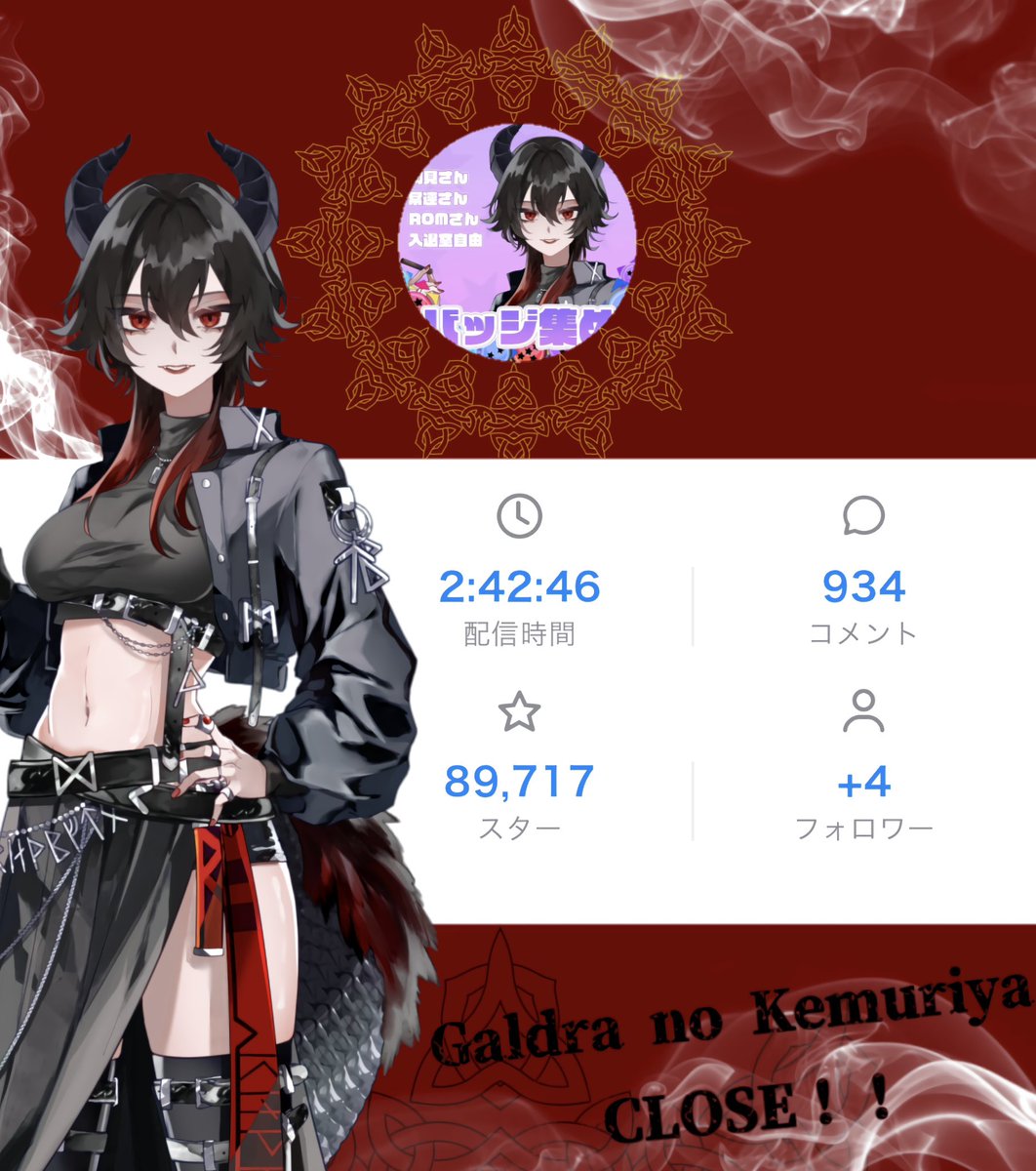 煙路 ルツ@4月5日Debut！ tweet media