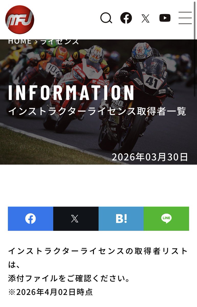 CHOJUN.NET tweet media