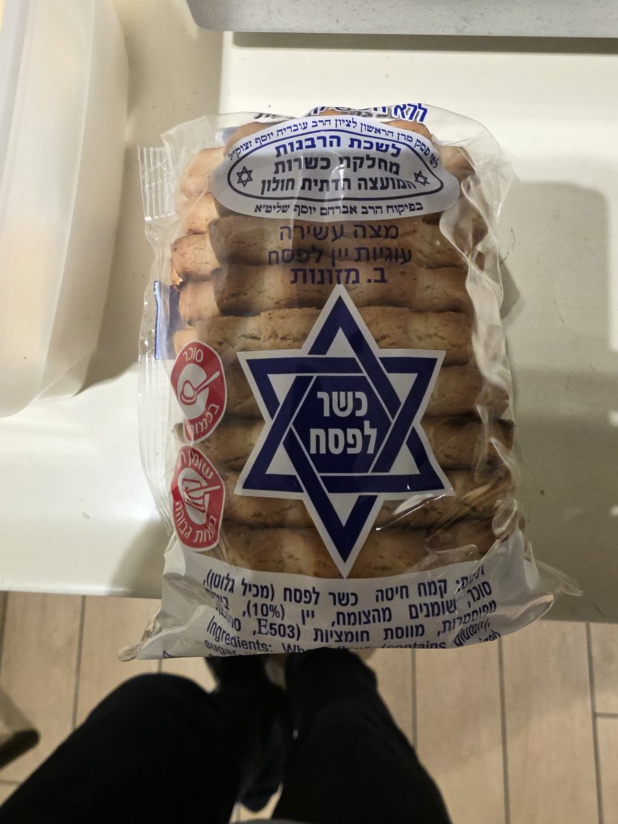 דורון גולדברג Doron Goldberg MD tweet media