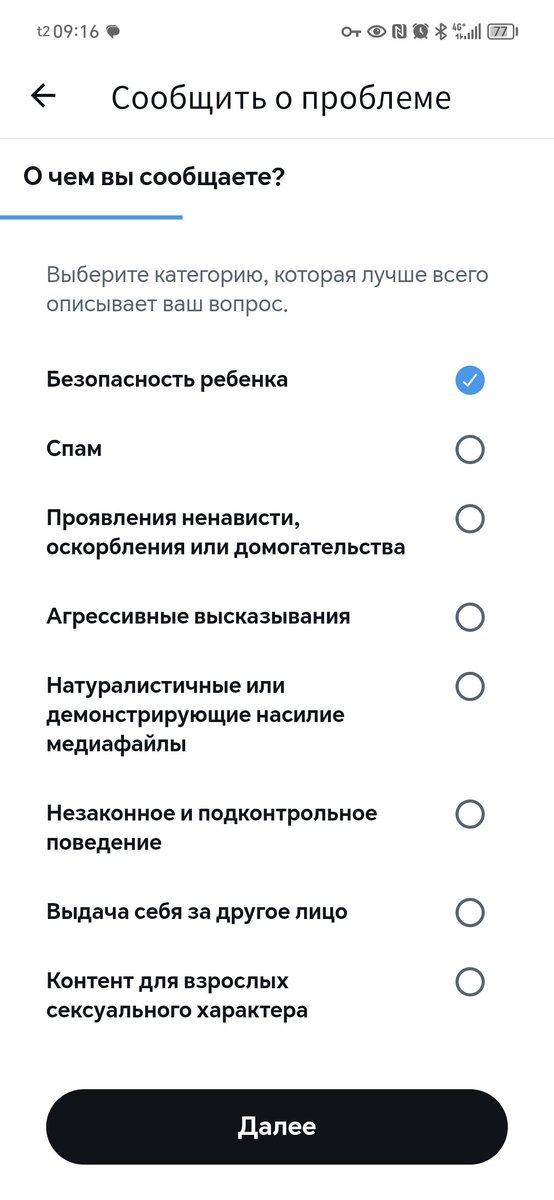 Прошиперская ханжа tweet media