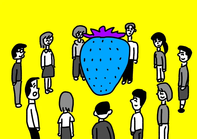 2Pカラーのイチゴを囲む会 #おほまんが
