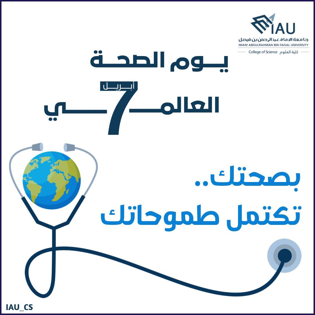 كلية العلوم tweet media