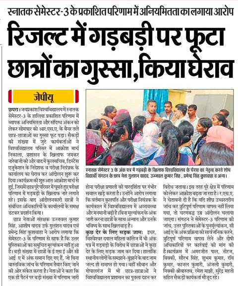 paramendr's tweet photo. आज के विभिन्न प्रिंट मीडिया में। https://t.co/HP5o0C80so