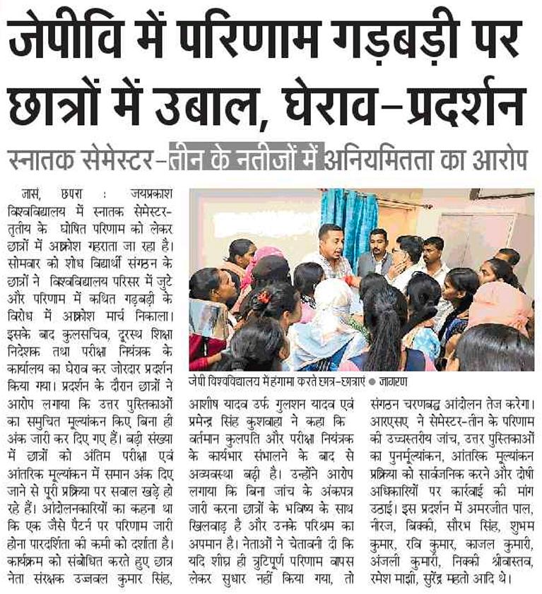 paramendr's tweet photo. आज के विभिन्न प्रिंट मीडिया में। https://t.co/HP5o0C80so