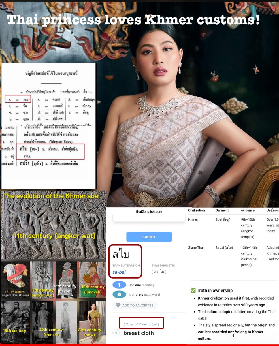 វប្បធម៌ក្មេរ tweet media