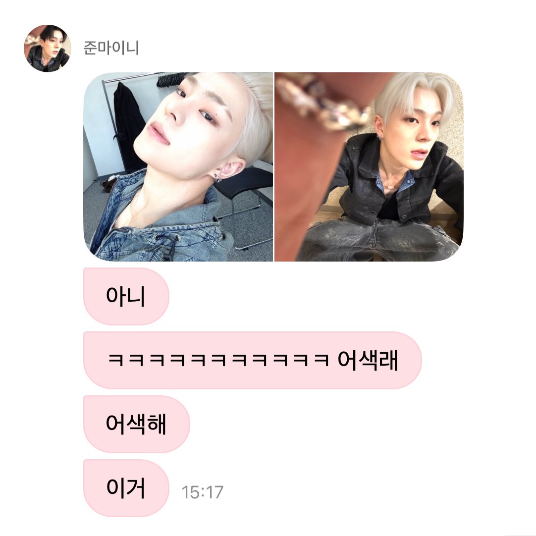 쭈♡ tweet media