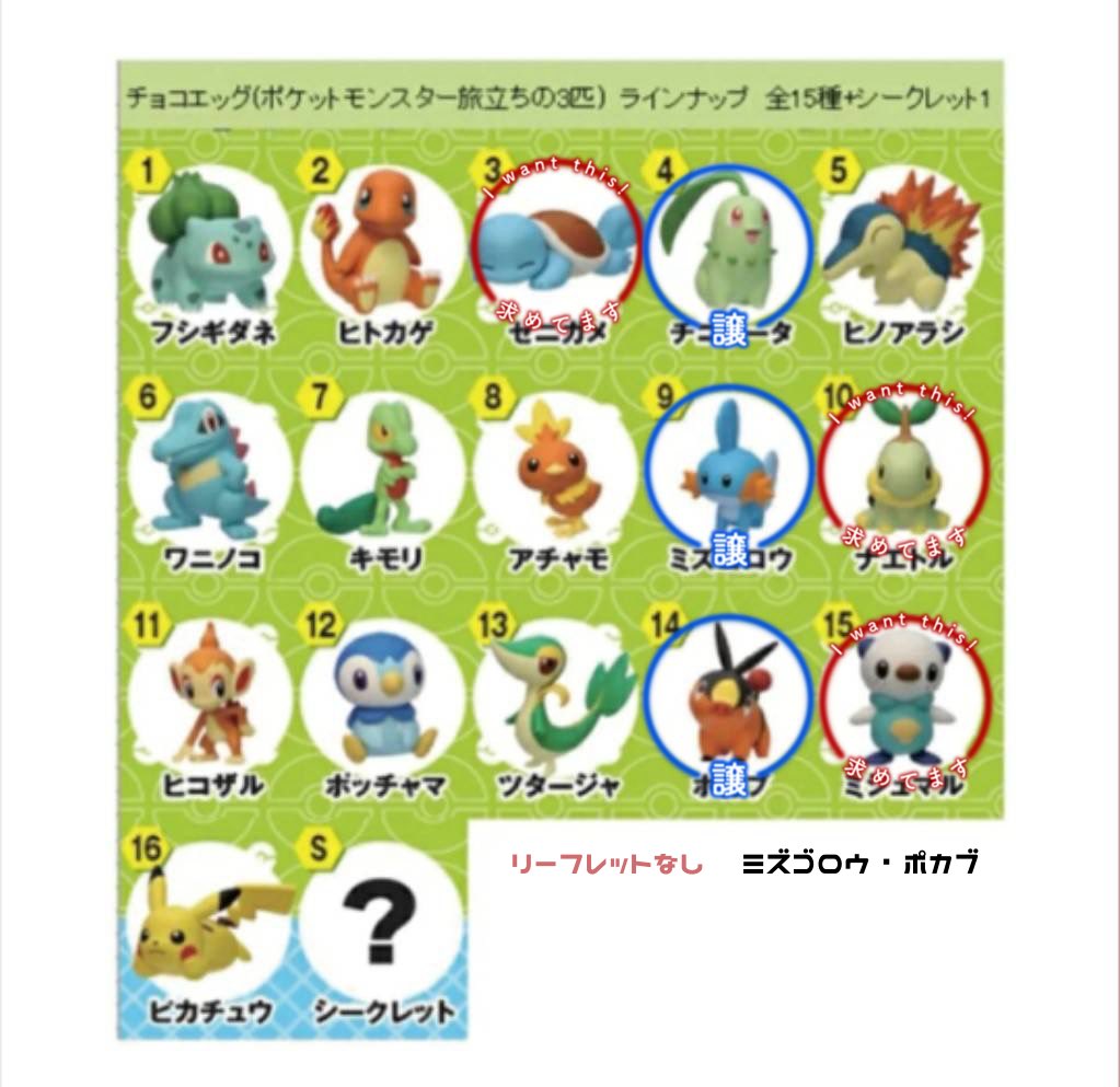 れなを。 /•᷅‎‎•᷄\୭ tweet media