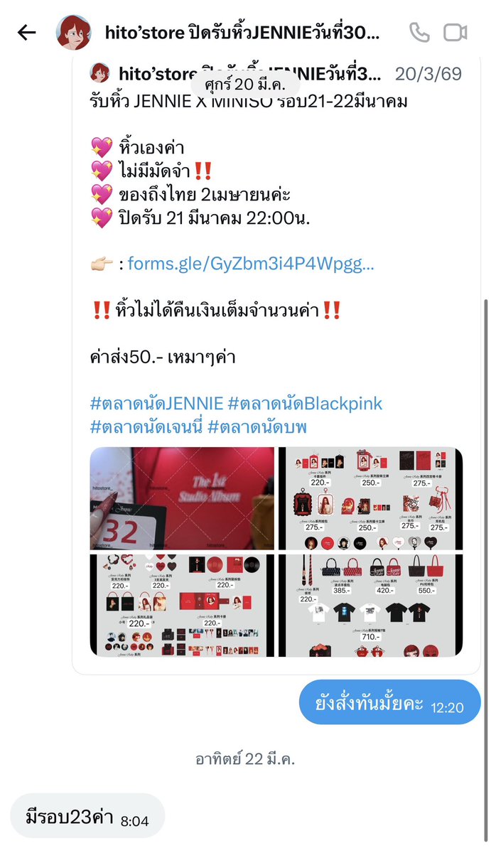 เอ็มพีมีแมว 3 ตัว tweet media