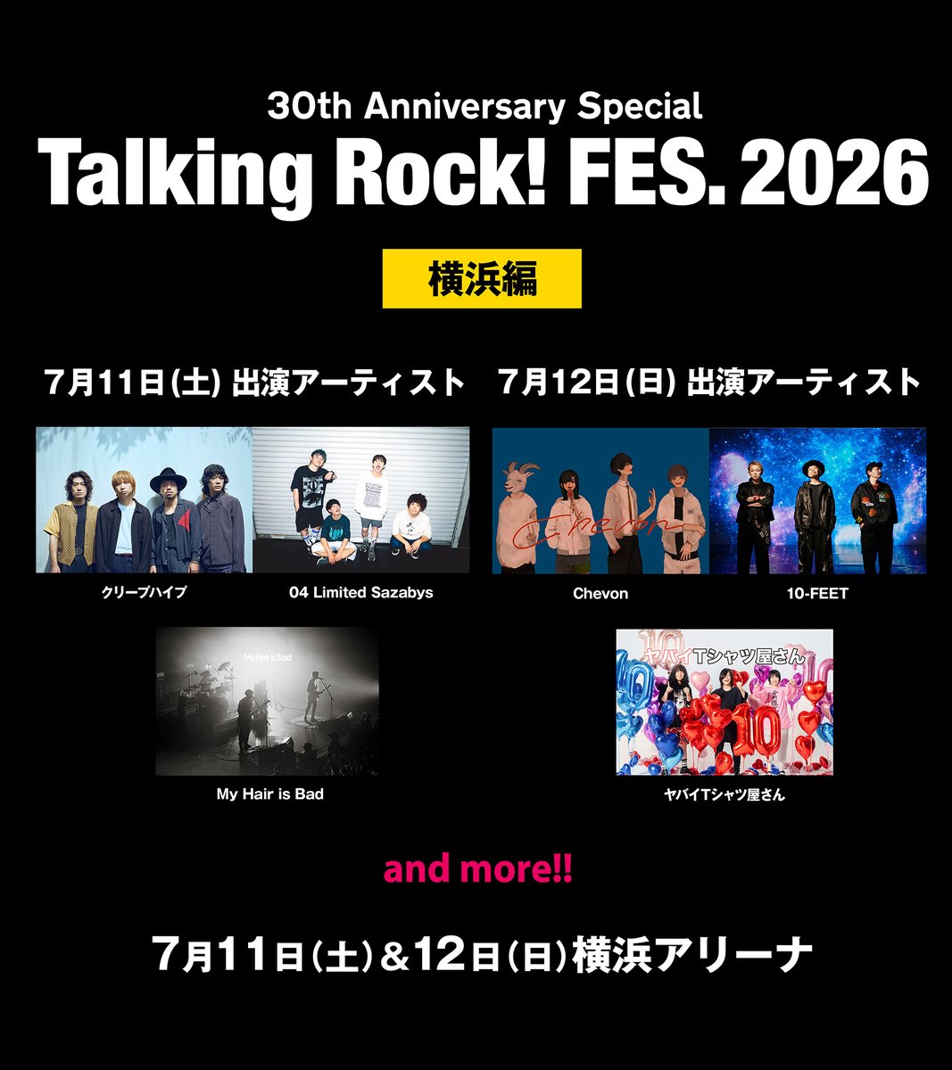 creephyp's tweet photo. 【ライブ情報】
7/11(土)横浜アリーナにて開催される30th Anniversary Special 「Talking Rock! FES.2026」に出演します！
#TalkingRockFES #TalkingRock
https://t.co/Kv7CZTJ3dB https://t.co/3jtQURKHzv