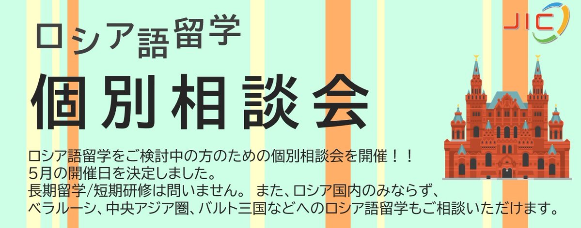 JIC(ジェーアイシー) tweet media