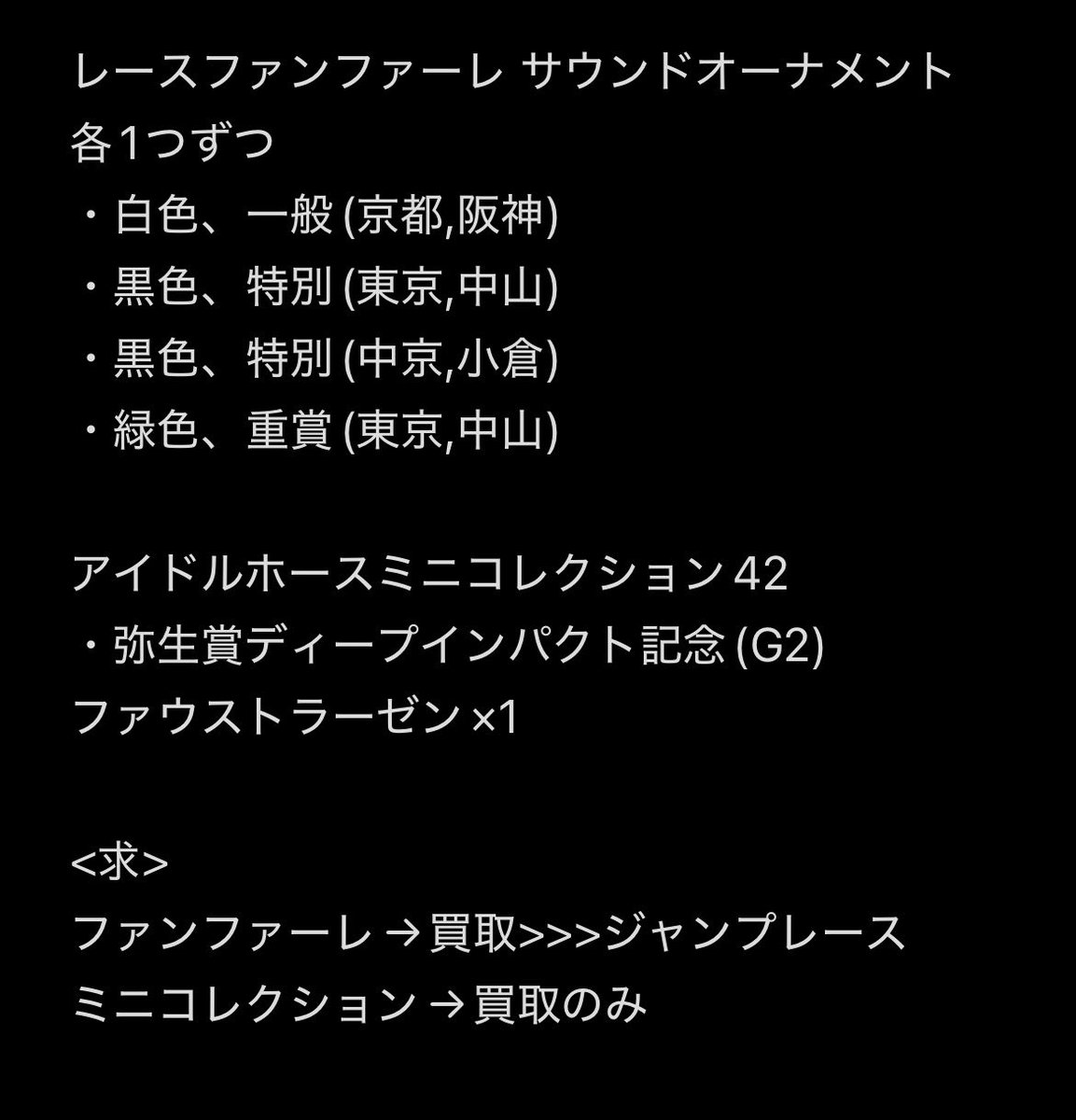 とりひき tweet media