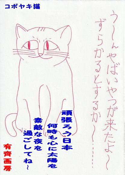 ルナの木靴 tweet media