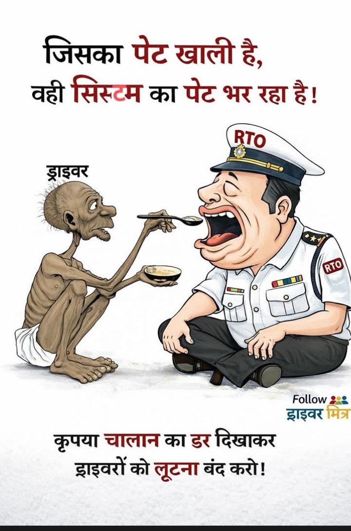 Anil Kumar CHANGRA tweet media