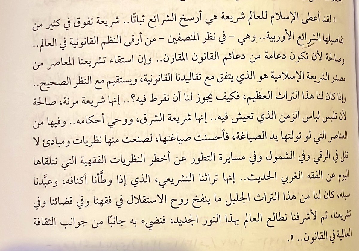البراء (@albaraa_v) / Posts / X