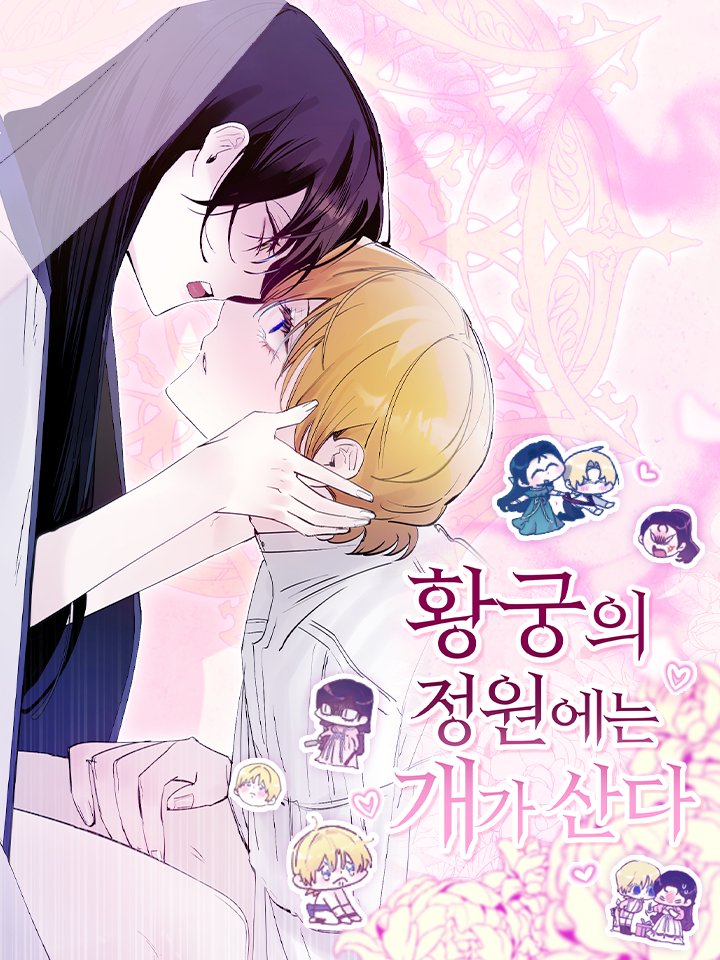 OFFICIAL W STORE tweet media