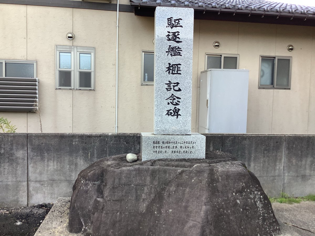 内田弘樹 tweet media