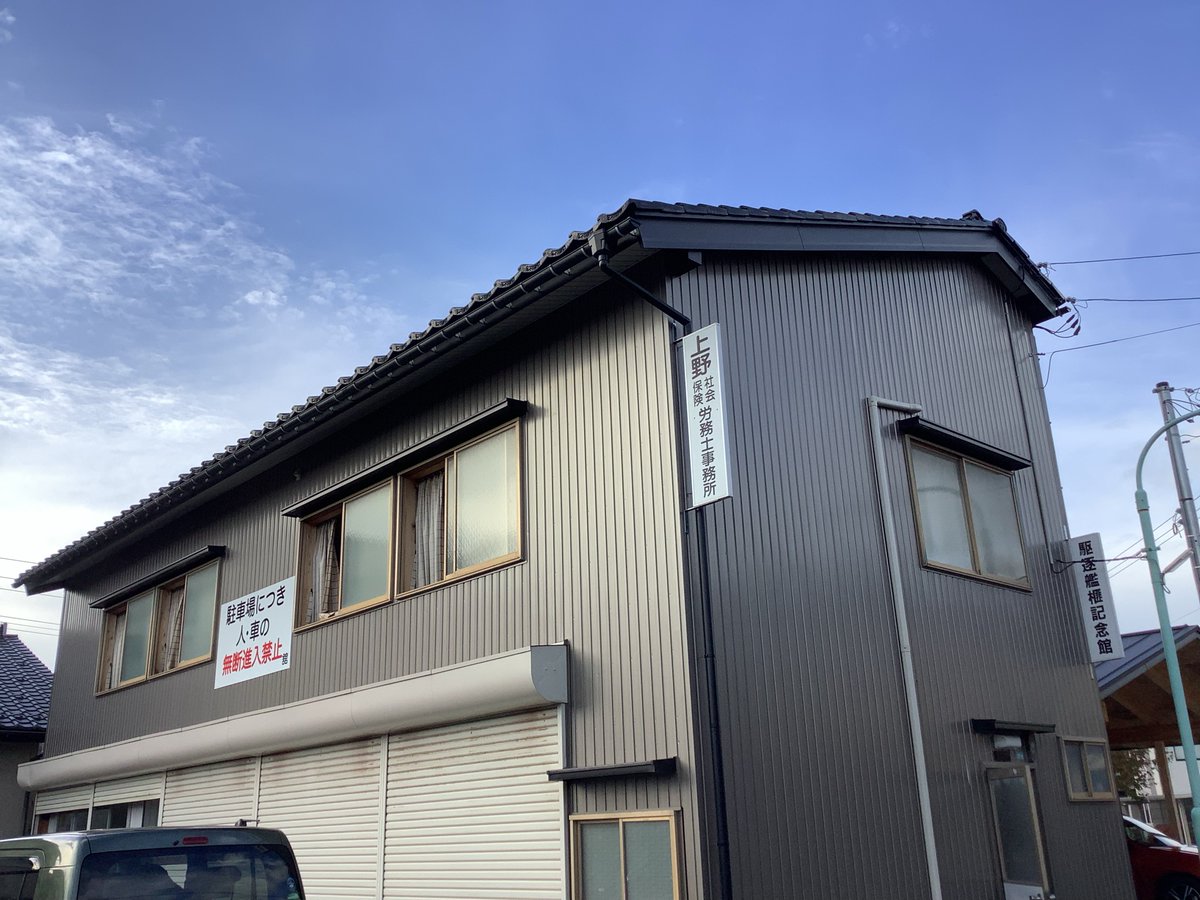 内田弘樹 tweet media