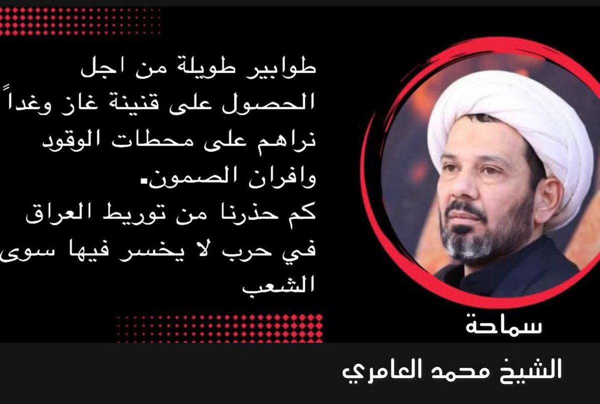 abu ali الديراني tweet media