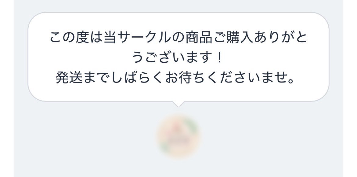 がの tweet media