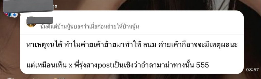 ปลาดุกดุ๋ย tweet media