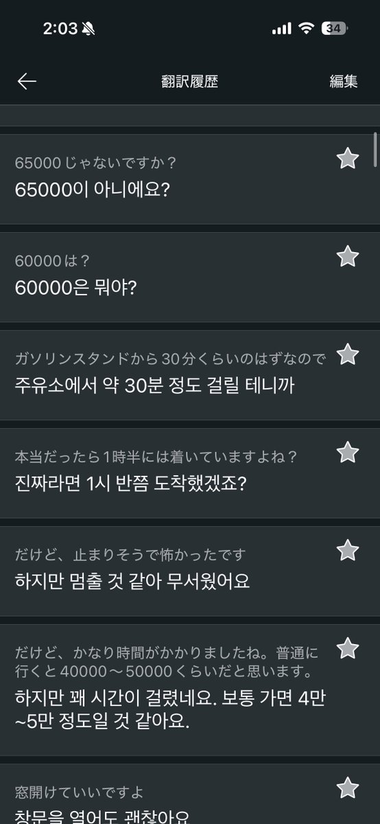 haruhoney👼🐯🦊 tweet media