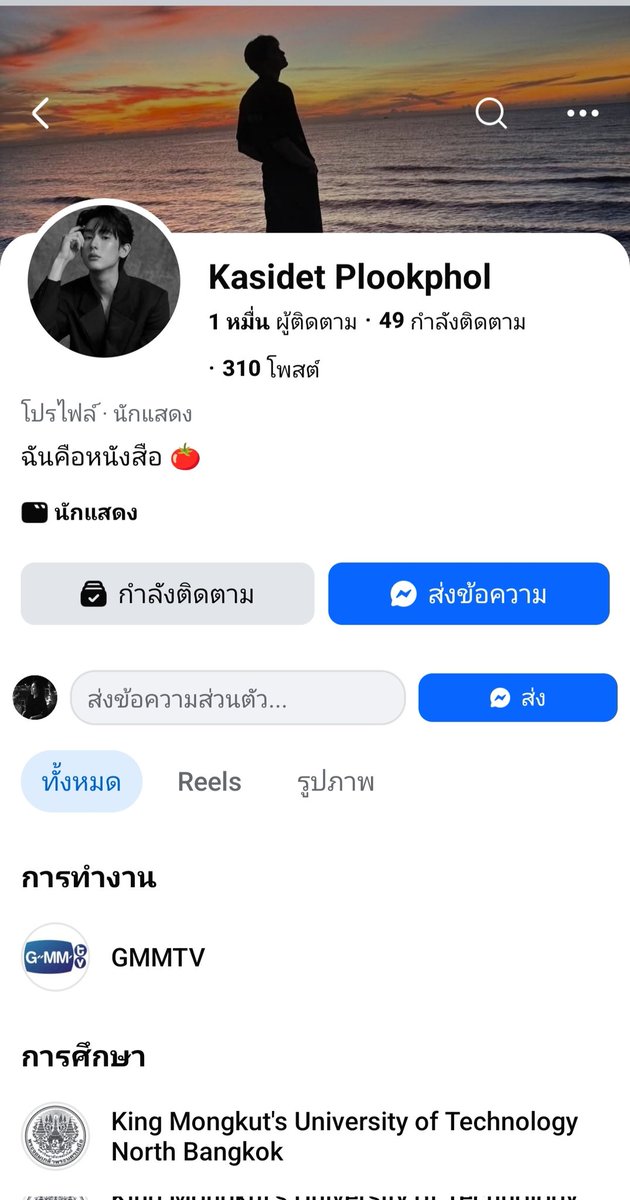 🍅 p'jack💞 slow🛌 rest tweet media