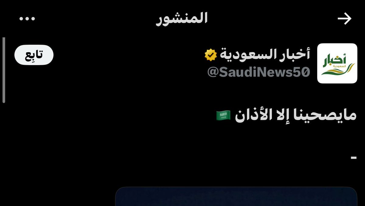 ⚡️🇦🇪 tweet media