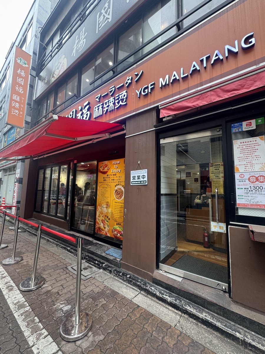 ちきん　フーデリ　Uber CHICKEN tweet media