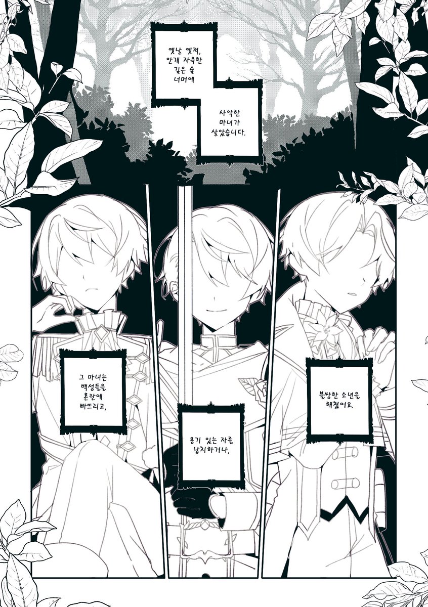 유자🍊 tweet media