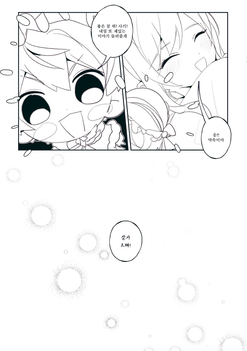 유자🍊 tweet media