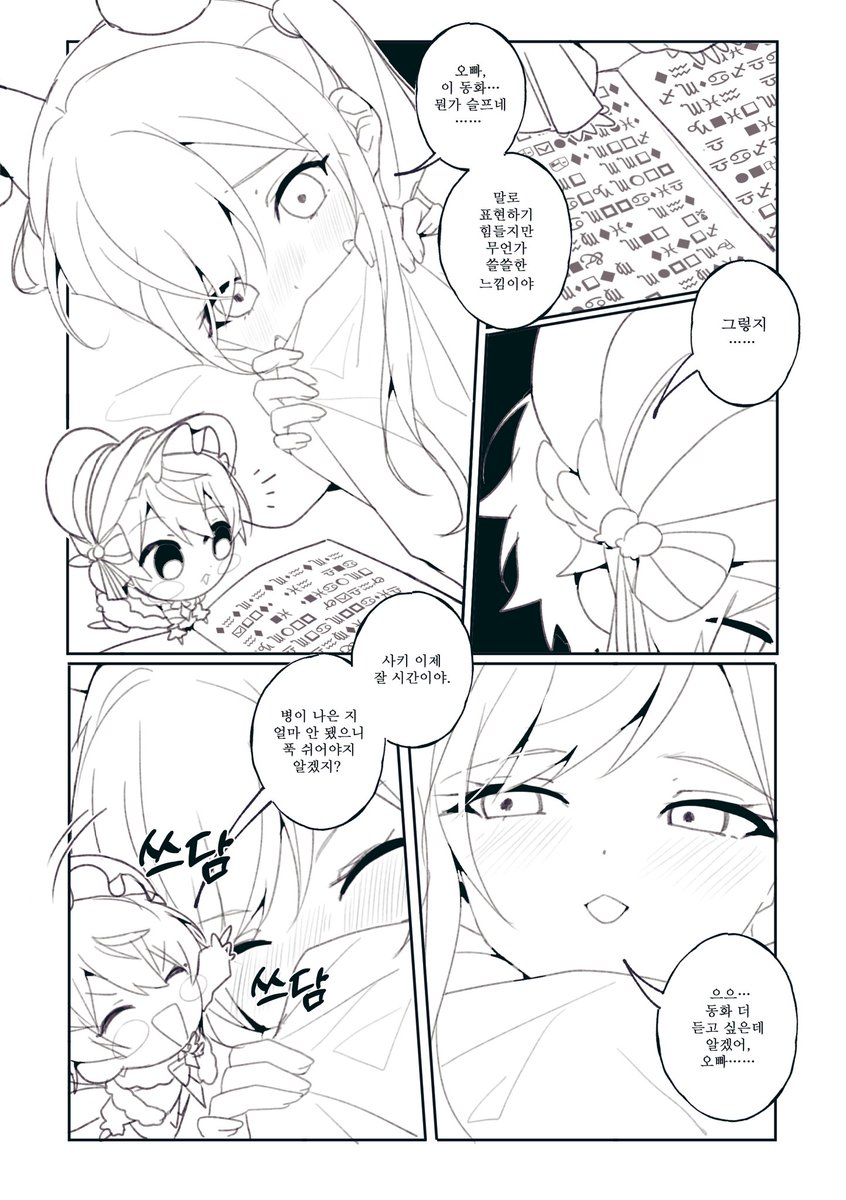 유자🍊 tweet media