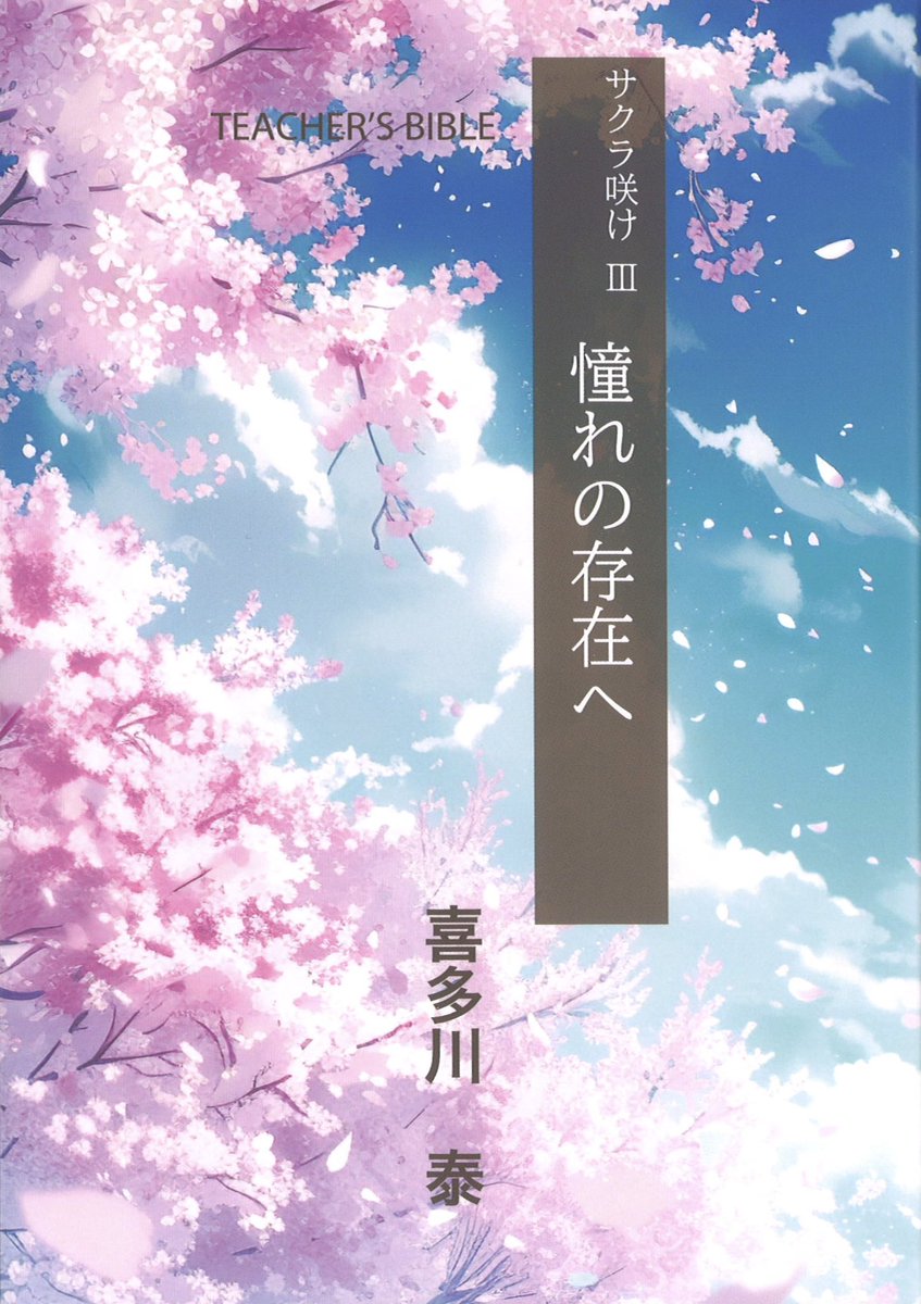 読書のすすめ tweet media
