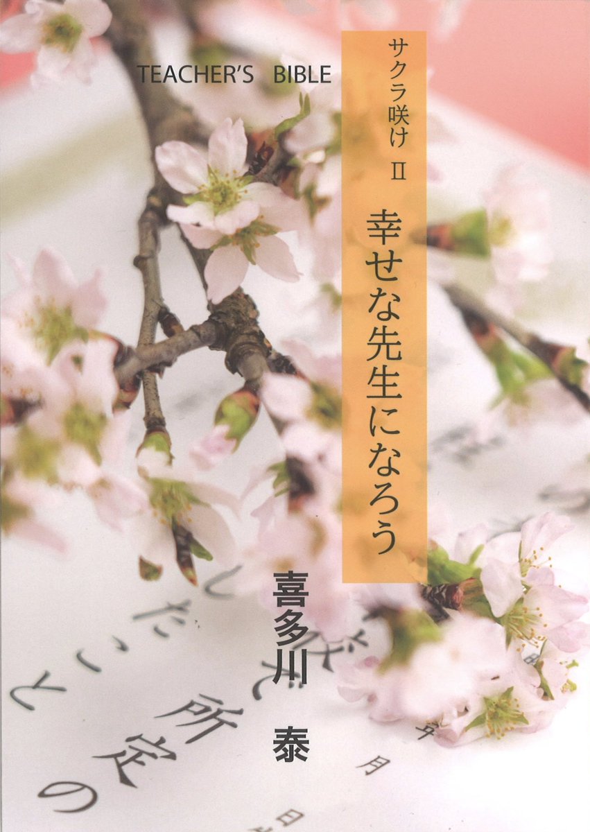 読書のすすめ tweet media