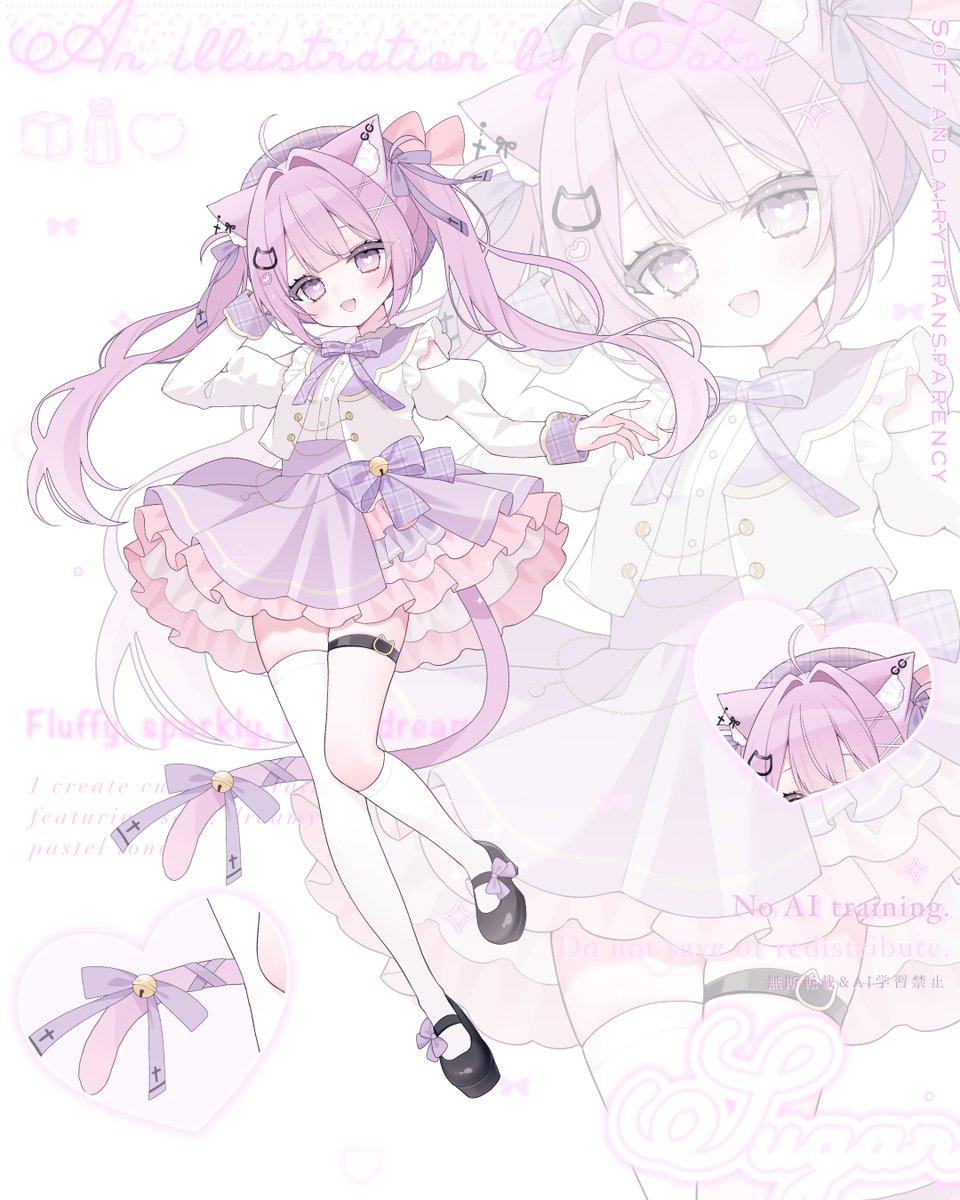 砂糖🧊🧂🤍 tweet media