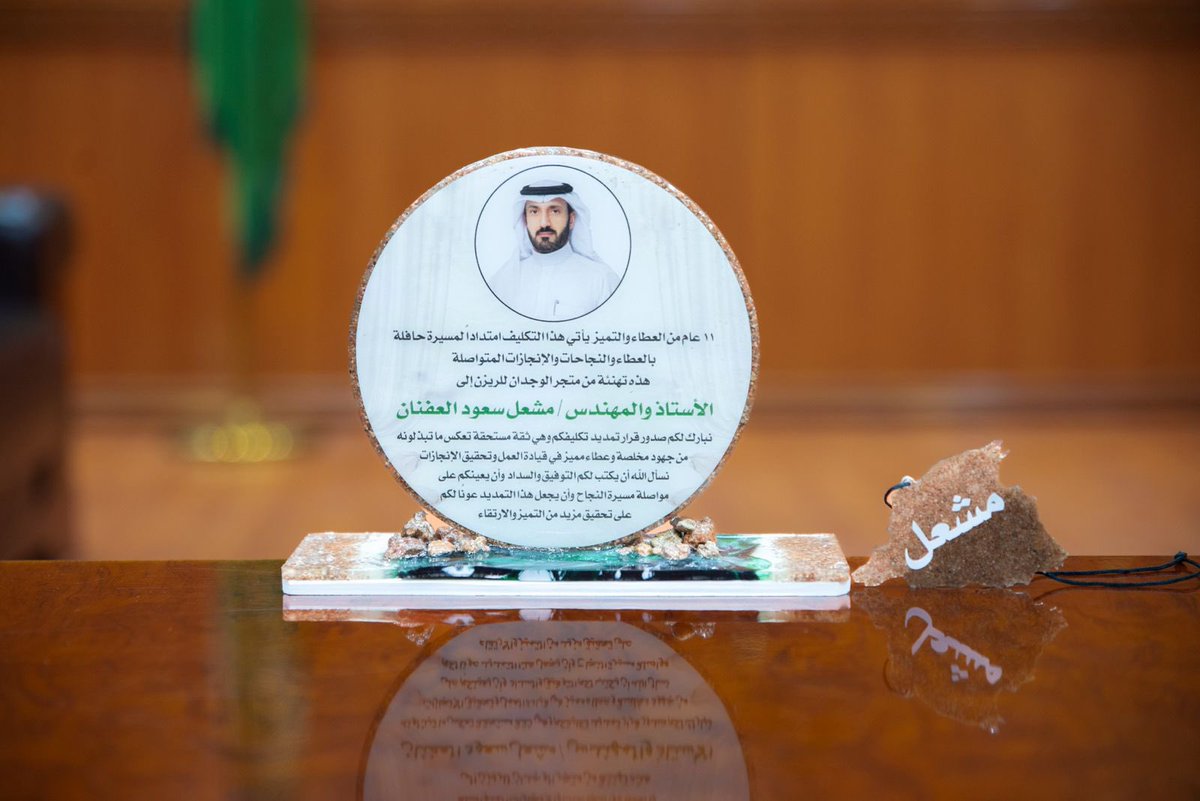 التدريب التقني بمنطقة حائل tweet media