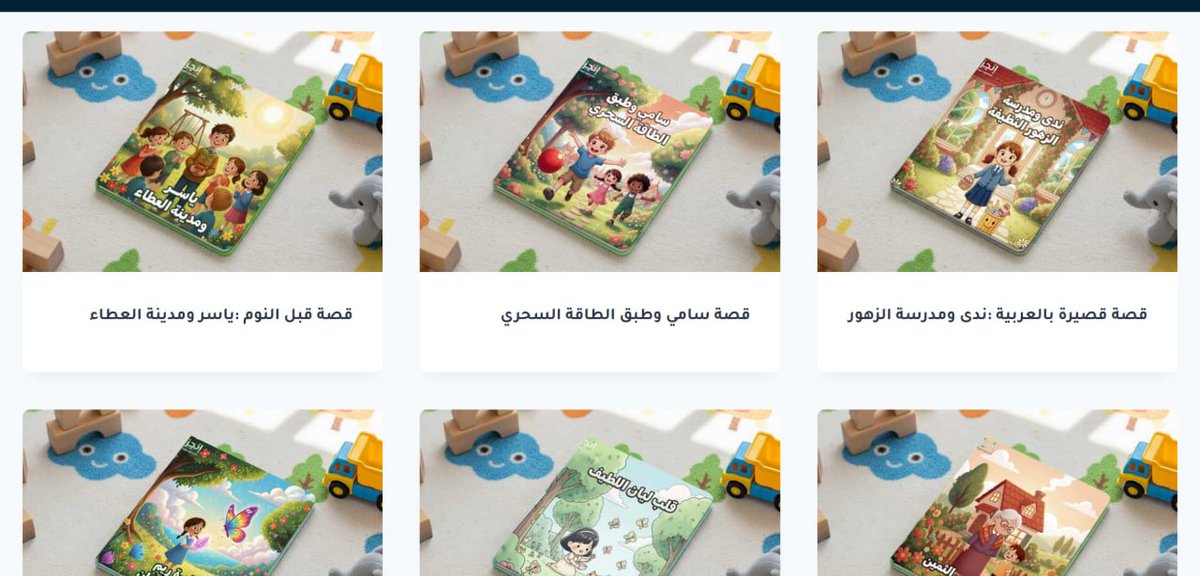adnan3li's tweet photo. 📌 موقع قديم لكنه متجدد دائماً ومناسب لمن يريد الملفات الجاهزة بدون جهد ومجانا:
موقع أنجز الذي سبق وتحدثنا عنه من قبل ، الآن يحدث موقعه بالعديد من الألعاب والأنشطة وقصص الأطفال والتلوين والعروض والقوالب الجاهزة وملفات الإنجاز وغيرها كلها بالبوربوينت مع إمكانية التعديل عليها:

https://t.co/VuX8YU1tjO