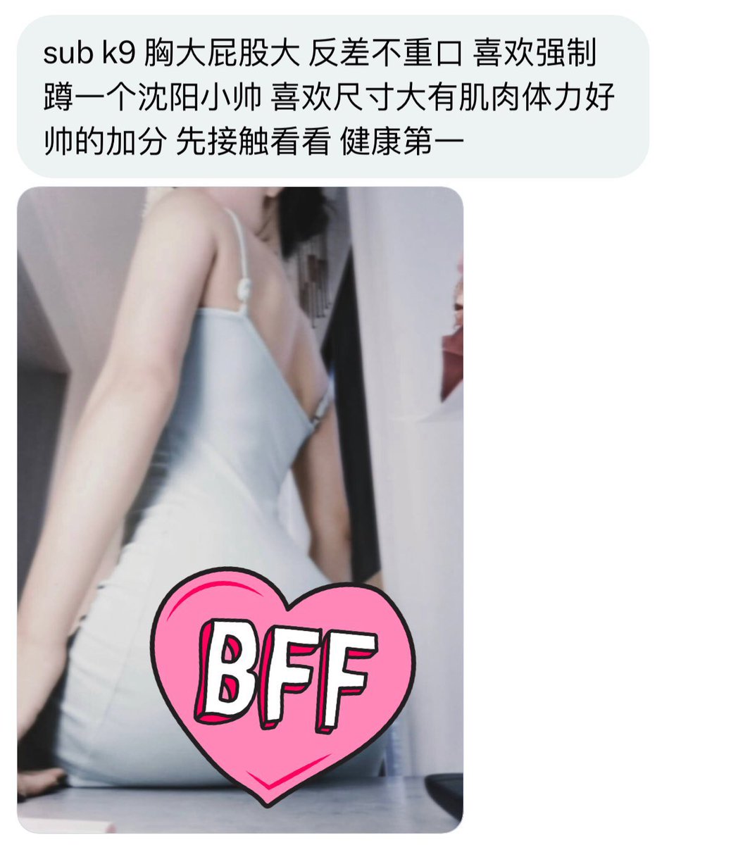 东北投稿 tweet media